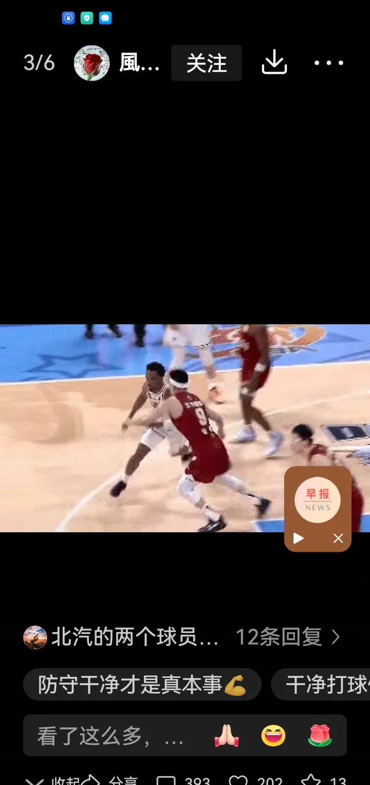 kaiyun-包含中国队不断突破！，东契奇连续二十场比赛得分超过败北引发球迷热议的词条