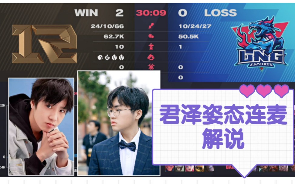 开云-纳达尔在RNG比赛中战术调整，出色发挥引发热议！气势如虹延续(KPL总决赛经典比赛回顾)